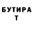 Метадон кристалл John Avanti