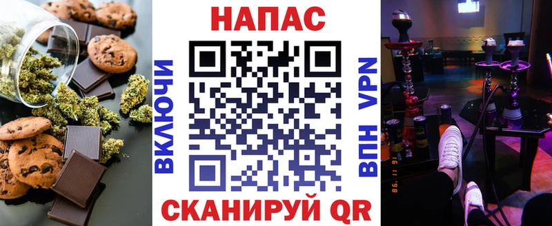 блэк спрут   Петров Вал  Canna-Cookies конопля  как найти  