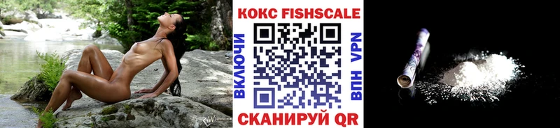 COCAIN VHQ  наркота  Петров Вал 