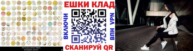 где можно купить   Петров Вал  Ecstasy MDMA 