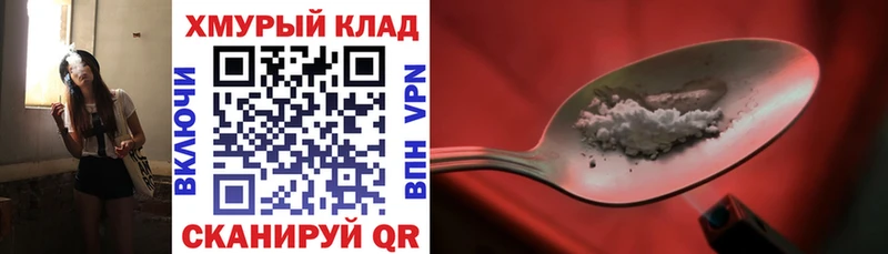 ГЕРОИН афганец  Петров Вал 