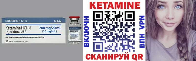 КЕТАМИН VHQ Петров Вал