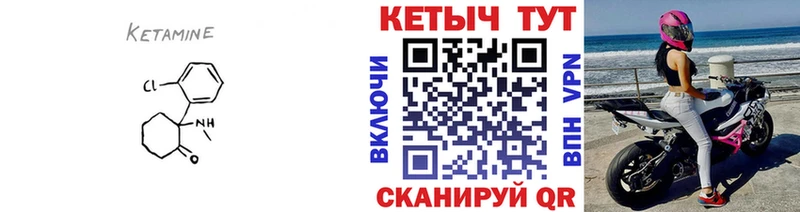 hydra онион  сколько стоит  Петров Вал  КЕТАМИН ketamine 