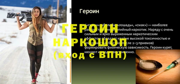 синтетический гашиш Абинск
