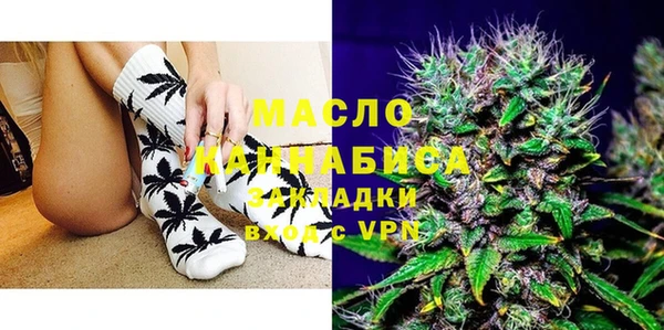 мефедрон Алзамай