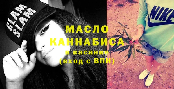 дмт Абдулино
