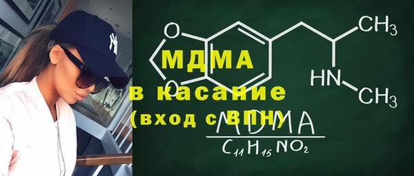прущая мука Абаза