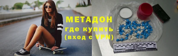 мефедрон Алзамай