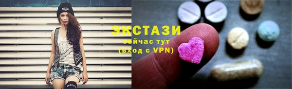 кристаллы Алексеевка