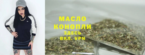 синтетический гашиш Абинск