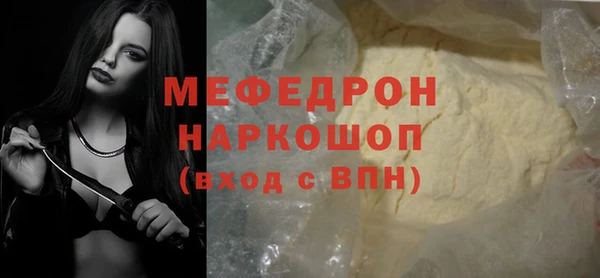 мефедрон Алзамай