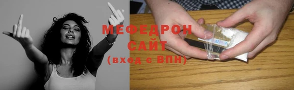 прущая мука Абаза