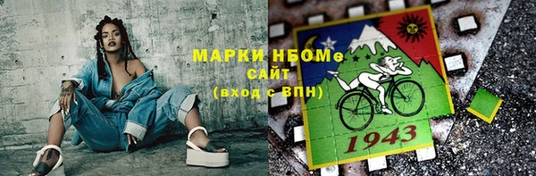 прущая мука Абаза
