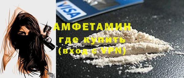 мефедрон Алзамай
