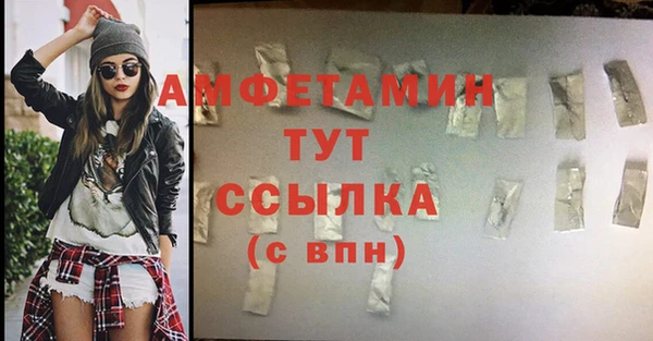 кристаллы Алексеевка