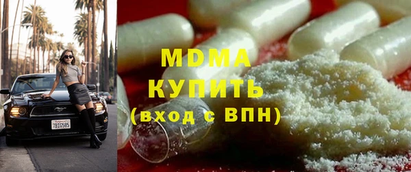 синтетический гашиш Абинск
