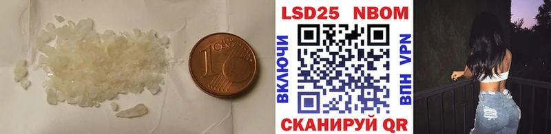 наркота  Петров Вал  ЛСД экстази ecstasy 