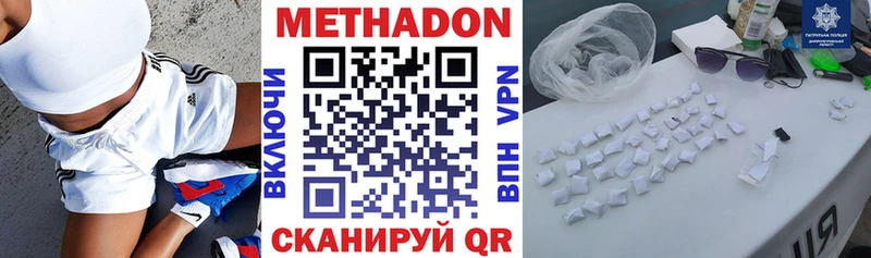 ОМГ ОМГ сайт  Петров Вал  МЕТАДОН кристалл 