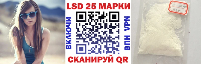 Наркотические марки 1500мкг  Петров Вал 