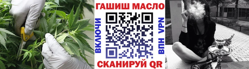 где можно купить наркотик  Петров Вал  маркетплейс формула  ТГК THC oil 